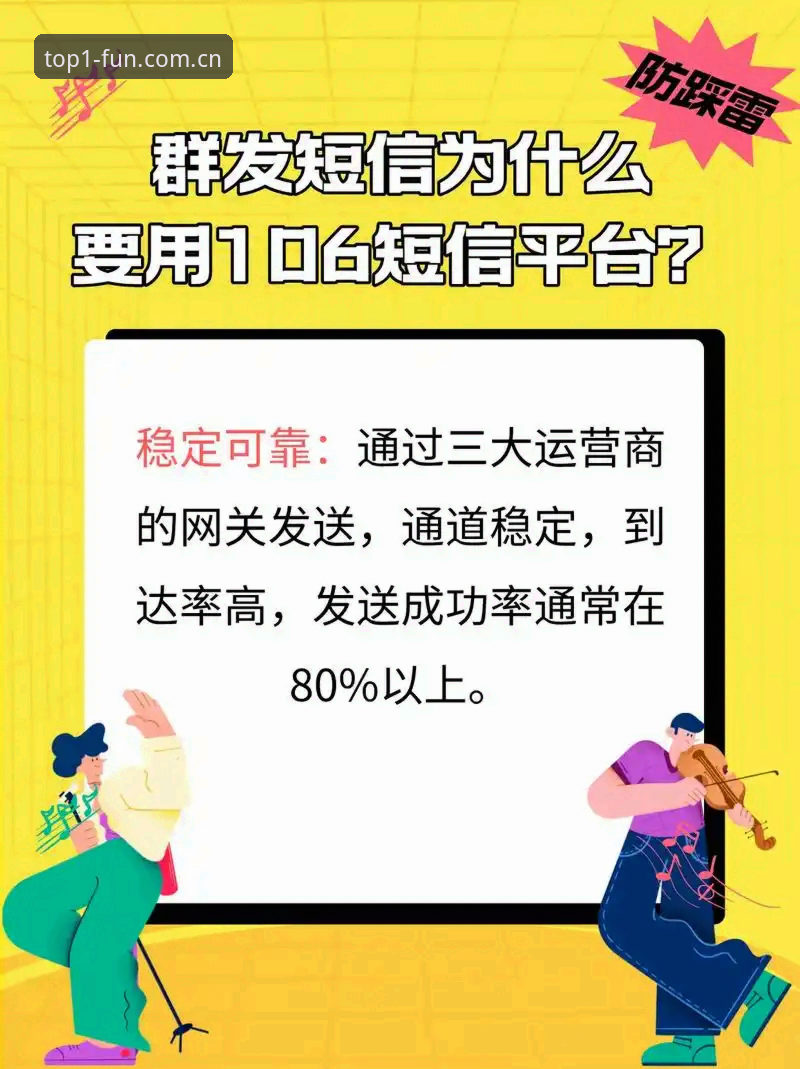 第一娱乐下载地址安装教程 2025第一娱乐平台全面解析:下载地址安装教程深度分析