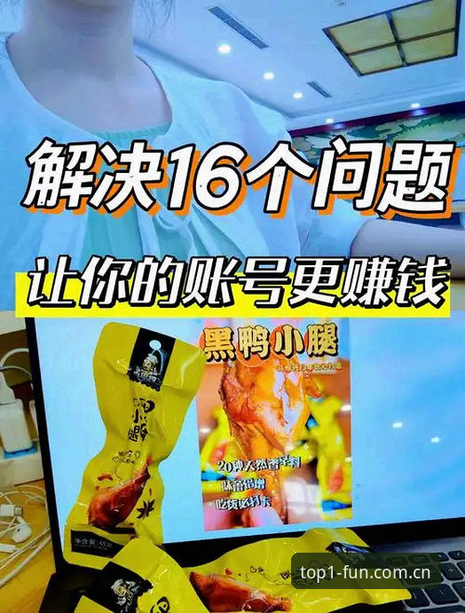 第一娱乐平台官网全面解析：新手快速上手指南与实用技巧深度分享