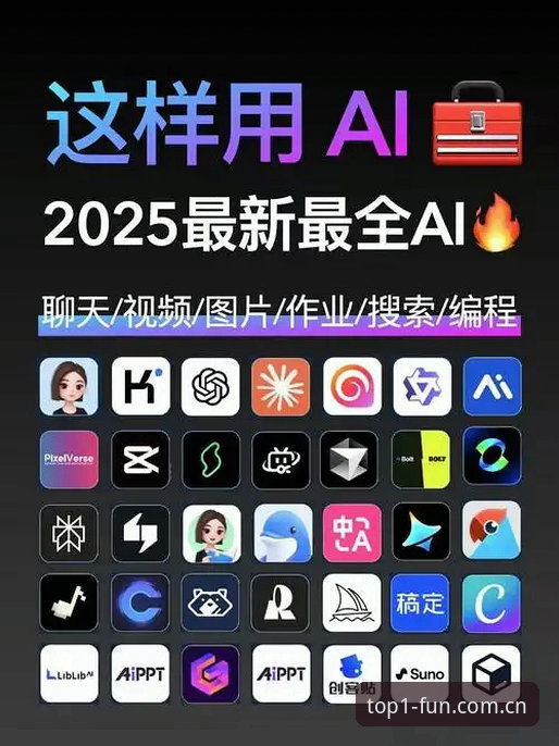第一娱乐安全吗怎么下载 资深用户亲测:第一娱乐安全吗怎么下载?我的2025使用心得分享