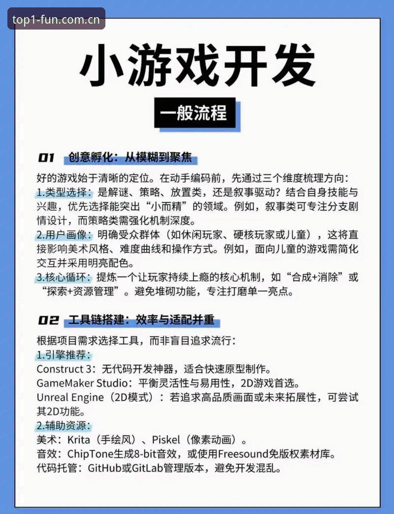 第一娱乐一站式服务最新版全面解析：从入门到精通的使用指南