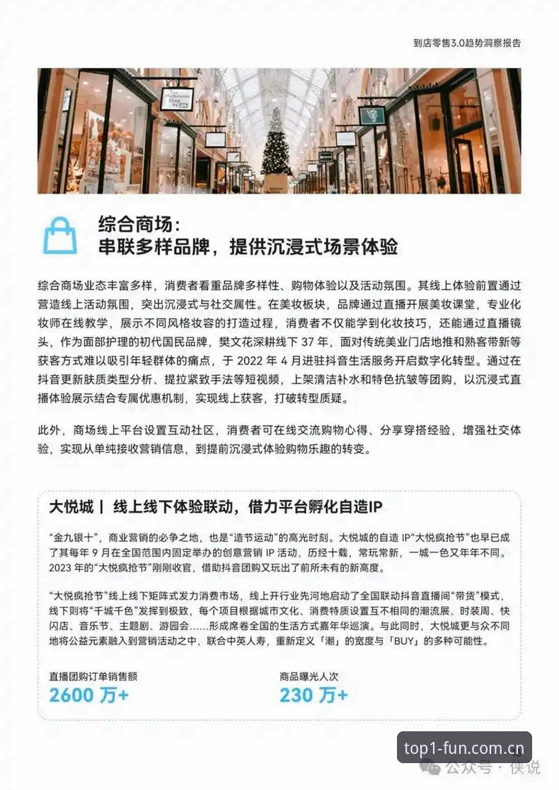 第一娱乐安卓下载手机版深度评测：2025综合娱乐平台体验报告