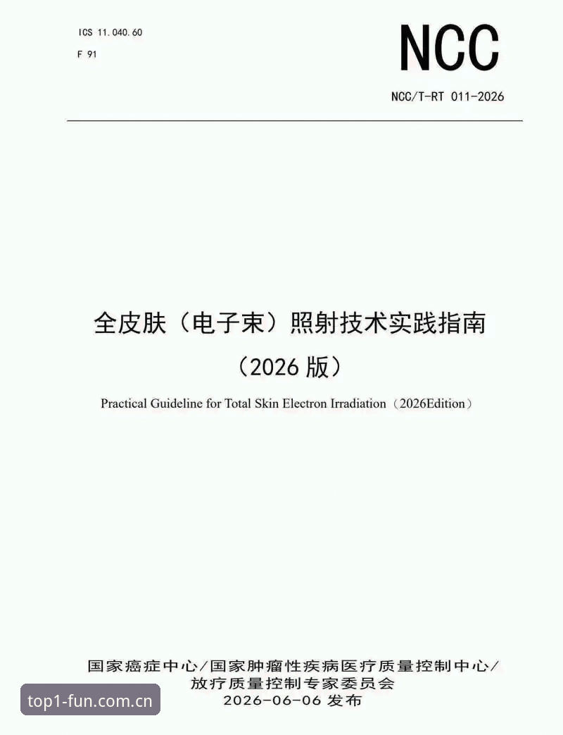 2026第一娱乐怎么注册 3种可靠方法搞定2026第一娱乐注册的完整技术指南
